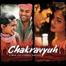 Chheen Ke Lenge - Chakravyuh - Sukhwinder Singh MP3 Songs