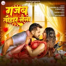 Gajab Tohar Naina - Khesari Lal Yadav, Shilpi Raj MP3 Songs
