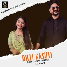 Dilli Kasuti - Renuka Panwar MP3 Songs