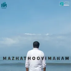 Mazhathoovimanam - Abu Akode, Afzal Yusuff MP3 Songs