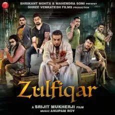 Ghawrbaari - Anupam Roy MP3 Songs