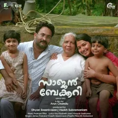 Thora Mazhayilum - Vineeth Sreenivasan, Preeti Pillai MP3 Songs