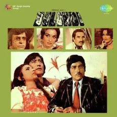 Ab Raat Ho Gai Jawan - Bulandi - Amit Kumar, Mohammed Rafi, Asha Bhosle, Dilraj Kaur MP3 Songs