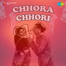 Maar Dala Sanwariya Ne - Chhora Chhori - Lata Mangeshkar MP3 Songs