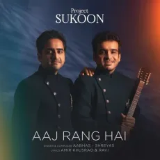 Aaj Rang Hai - Amir Khusrao - Amir Khusrao, Ravi, Aabhas - Shreyas MP3 Songs