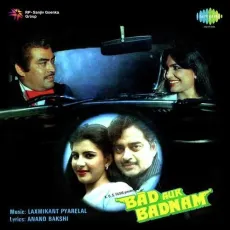 Be Muravvat Be Kadar - Bad Aur Badnam - Lata Mangeshkar MP3 Songs