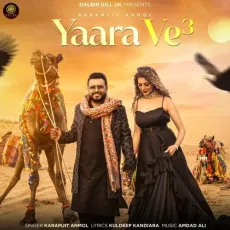 Yaara Ve 3 - Karamjit Anmol Latest Song Download - Karamjit Anmol MP3 Songs