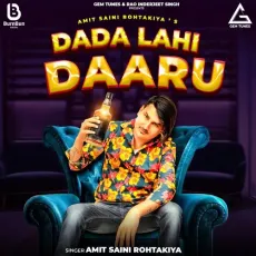 Dada Lahi Daaru - Amit Saini Rohtakiya MP3 Songs