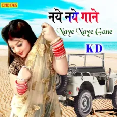 Naye Naye Gane - KD MP3 Songs