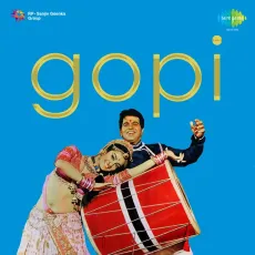 Sukh Ke Sab Saathi - Gopi - Mohammed Rafi MP3 Songs
