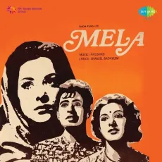 Aai Sawan Rut Aai - Mela - Mukesh, Shamshad Begum MP3 Songs