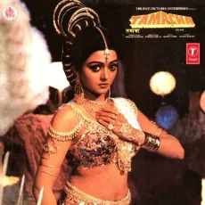 Sara Din Bas Duty Duty - Tamacha - Asha Bhosle MP3 Songs