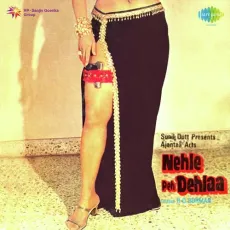 Mashook Apne Shabab Mein - Nehle Pe Dehlaa - Lata Mangeshkar MP3 Songs