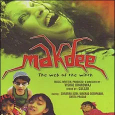 Chutti Hai - Makdee - Upagna Pandya MP3 Songs