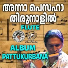 Anna Pessahha Thirunalil - Flute - Rajesh Cherthala MP3 Songs