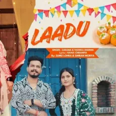 Laadu - Sudama - Sudama, Yashika Sharma MP3 Songs