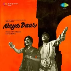 Mang Ke Saath Tumhara - Naya Daur - Mohammed Rafi, Asha Bhosle MP3 Songs