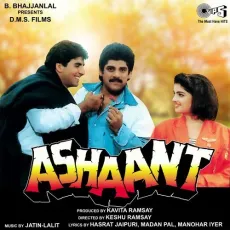 Dil Ki Ghadi - Ashaant - Kumar Sanu, Kavita Krishnamurthy MP3 Songs