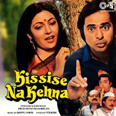 Tum Jabse Jeevan Mein - Kissise Na Kehna - Asha Bhosle MP3 Songs