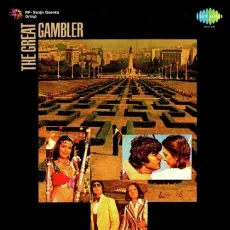 O Diwanon Dil Sambhalo - The Great Gambler - Asha Bhosle MP3 Songs
