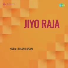 Uncha Nicha Rasta - Jiyo Raja - Rasheeda, SALAAM MP3 Songs