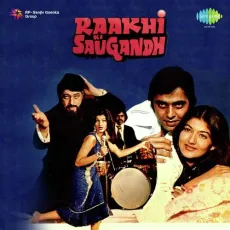 I Like You - Raakhi Ki Saugandh - Manna Dey, Asha Bhosle MP3 Songs