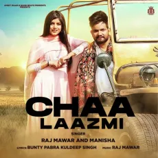 Chaa Laazmi - Raj Mawar MP3 Songs