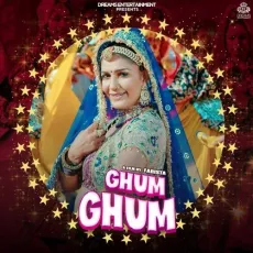 Ghum Ghum - Sapna Choudhary, Kavita Shobu MP3 Songs