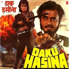 Ang Jale Gora Rang Jale - Daku Hasina - Usha Khanna, Suresh Wadkar, Alka Yagnik MP3 Songs