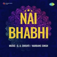 Pardes Gayo Piya Aa Ja - Nai Bhabhi - Shamshad Begum MP3 Songs
