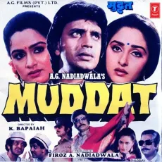 Love Express - Muddat - Kishore Kumar, Asha Bhosle, Amin Sayani MP3 Songs