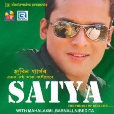 Sopunor Moromi - Zubeen Garg, Barnali Kalita MP3 Songs