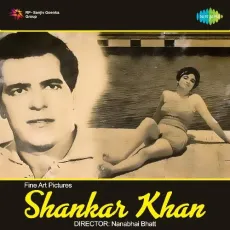 Hum Hai To Kya Gham Hai - Shankar Khan - Asha Bhosle MP3 Songs