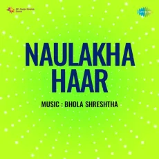 So Le Mere Rajkumar - Naulakha Haar - Rajkumari MP3 Songs