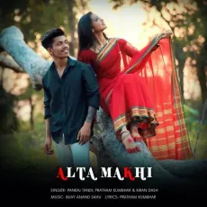 Alta Makhi - Bijay Anand Sahu, Pankaj Tandi, Pratham Kumbhar, Kiran Dash MP3 Songs