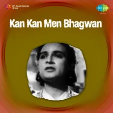 Ho O Naag Devta - Kan Kan Men Bhagwan - Mahendra Kapoor MP3 Songs