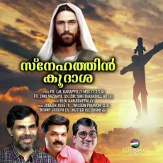 Jerusalem Nagaraveedhikal - Jobesh Jose, Wilson Piravom, Benny Joseph, Kester, Josmi MP3 Songs