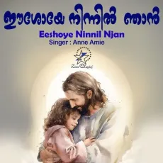 Eeshoye Ninnil Njan - Anne Amie MP3 Songs