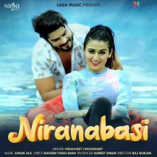 Niranabasi - Vishavjeet Choudhary MP3 Songs