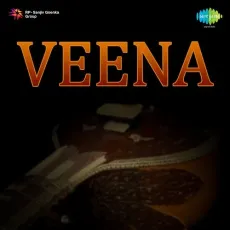 Chandra Kiran Ke Dal Hindole - Veena - Shamshad Begum MP3 Songs