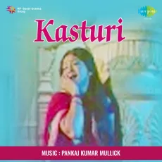 Bhool Huyi Kya Meri - Kasturi - Pankaj Mullick MP3 Songs