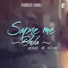 Sapne Me Bhola - Pardeep Jandli MP3 Songs