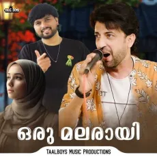 Oru Malarayi - Abid Kannur MP3 Songs