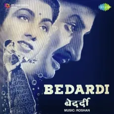 Balam Kitna Zalim Hay - Bedardi - Shamshad Begum MP3 Songs