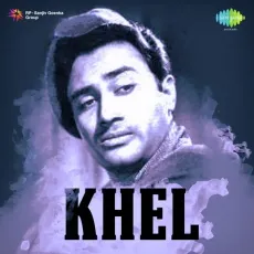 Tu Kahan Chala - Khel - Geeta Dutt MP3 Songs
