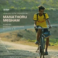 Manathoru Megham - Varkey, Sooraj Santhosh, Sujith V V, Anil Pathirapally MP3 Songs
