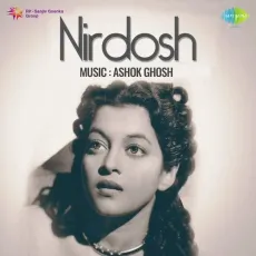 Dil Hi Ho Bujha Hua To - Nirdosh MP3 Song - Mukesh MP3 Songs