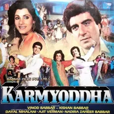 Ang Ang Mere Jaadu Jage - Zarasa Mujhe Choona - Karmyoddha - Ajit Burman, Anuradha Paudwal, Amit Kumar MP3 Songs