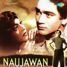 O Piya Piya Hum Aur Tum - Naujawan - Kishore Kumar, Shamshad Begum, S. D. Burman MP3 Songs