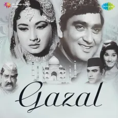 Unse Nazren Milin - Gazal - Lata Mangeshkar, Minoo Purushottam MP3 Songs